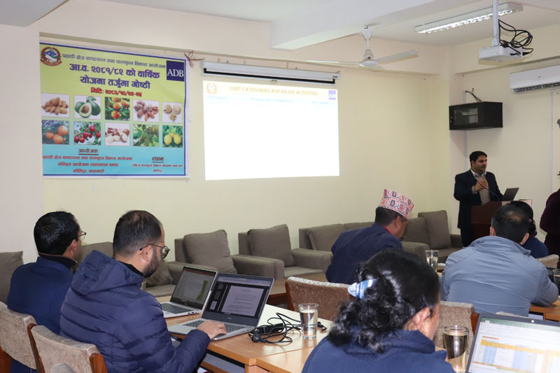 Annual Plan Formulation Workshop of FY 2080-81